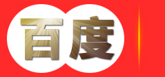 广东伯朗特智能装备股份有限公司